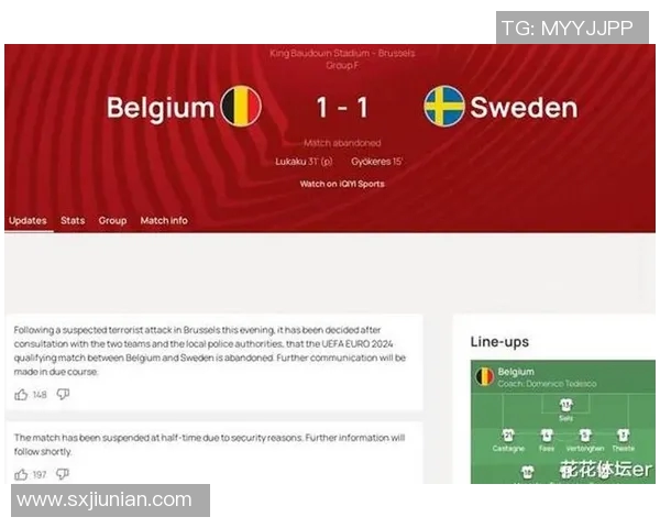 2020年欧洲杯预选赛完整时间表及各队比赛安排详解